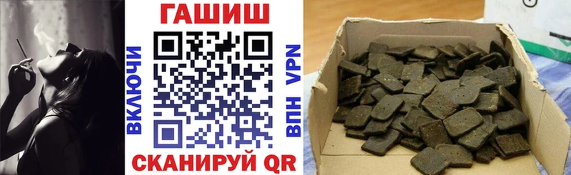 Названия наркотиков Александровское Канабис hydra ССЫЛКА Вейп ТГК ГАШ Галлюциногенные грибы Метамфетамин А ПВП