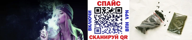 Бутират бутик  Александровское 