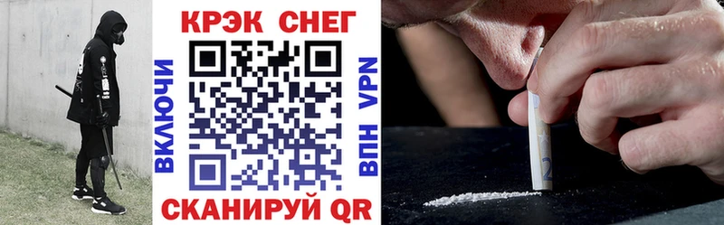 Cocaine Перу  Александровское 