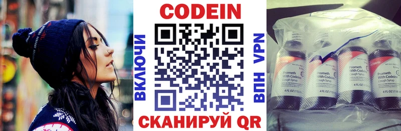 как найти наркотики  Александровское  мориарти клад  Кодеин напиток Lean (лин) 