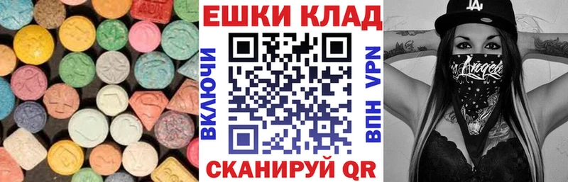 сколько стоит  Александровское  Экстази диски 