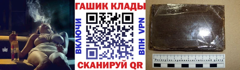 ГАШИШ hashish  где купить   Александровское 