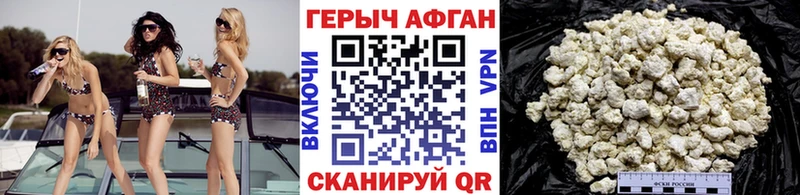 ГЕРОИН белый  где можно купить наркотик  Александровское 