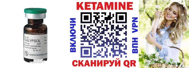 купить  сайты  Александровское  Кетамин VHQ 