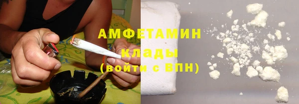 альфа пвп VHQ Алзамай