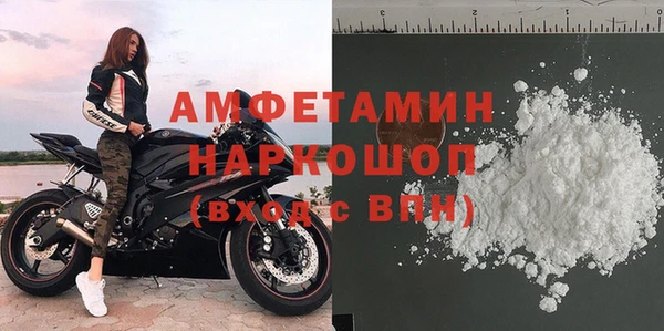 альфа пвп VHQ Алзамай
