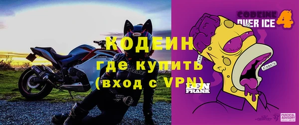 альфа пвп VHQ Алзамай
