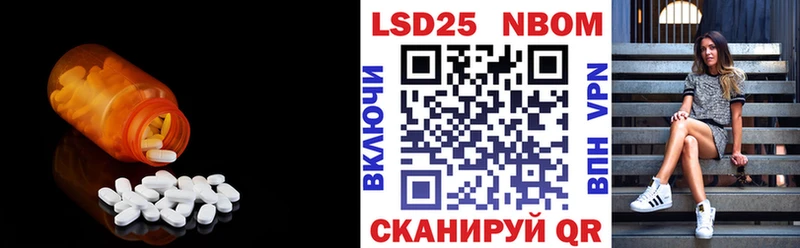 ОМГ ОМГ   Александровское  Лсд 25 экстази ecstasy 
