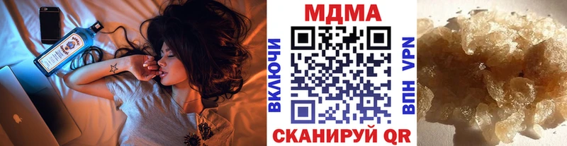mega ССЫЛКА  Александровское  MDMA Molly  продажа наркотиков 