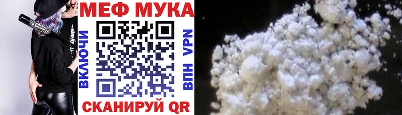 Меф 4 MMC  Александровское 