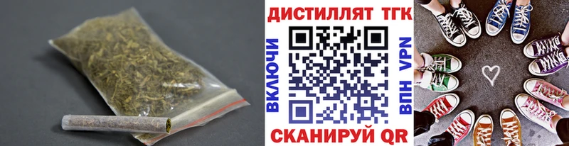 нарко площадка наркотические препараты  Александровское  Дистиллят ТГК THC oil 